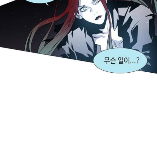 레사 lessa 시즌3 101화 146