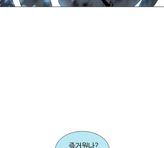 레사 lessa 시즌3 101화 148