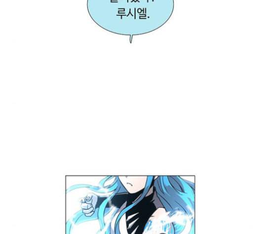 레사 lessa 시즌3 101화 149