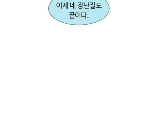 레사 lessa 시즌3 101화 151