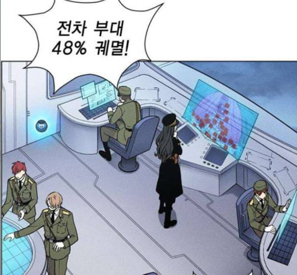 하우스키퍼 69화 6