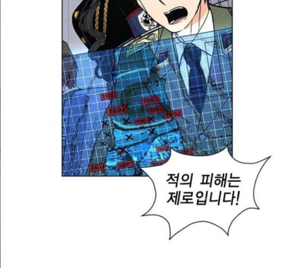 하우스키퍼 69화 9