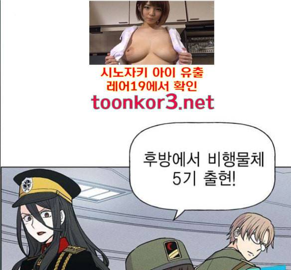 하우스키퍼 69화 16