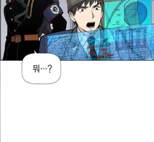 하우스키퍼 69화 17