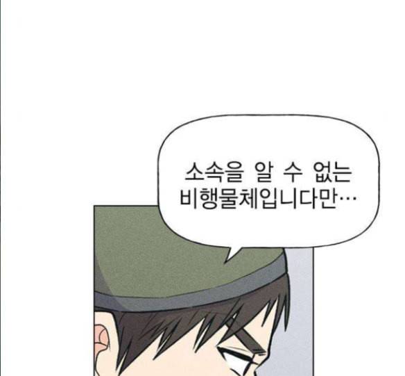 하우스키퍼 69화 18