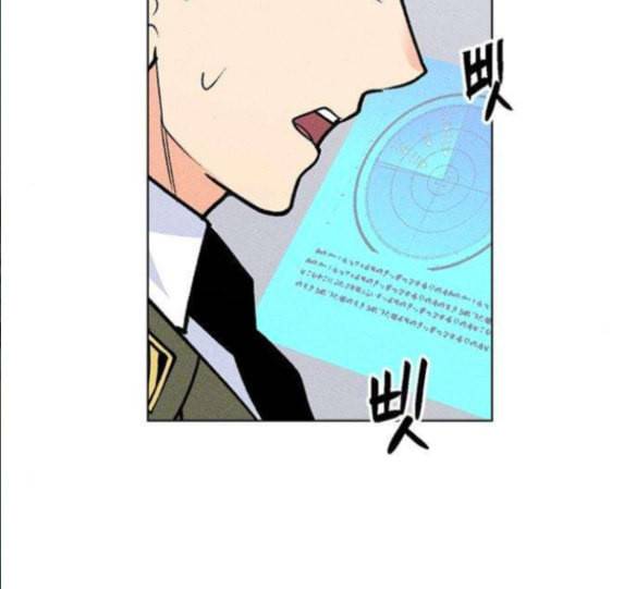 하우스키퍼 69화 19