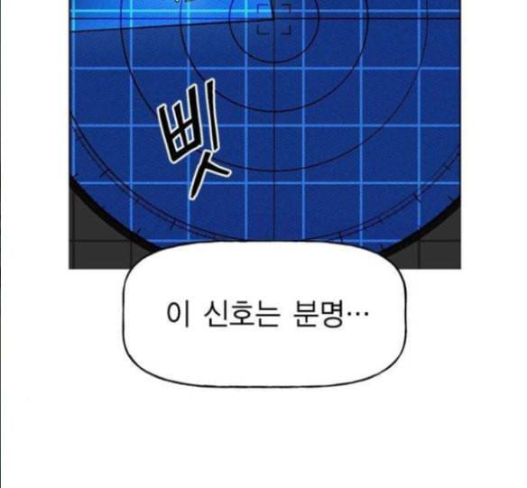 하우스키퍼 69화 21