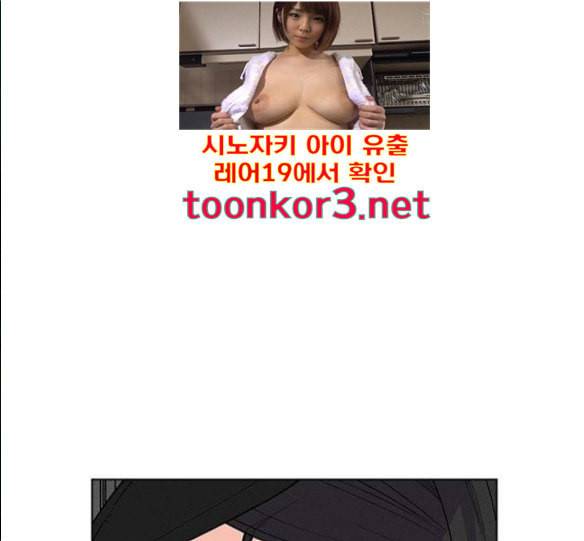 하우스키퍼 69화 27