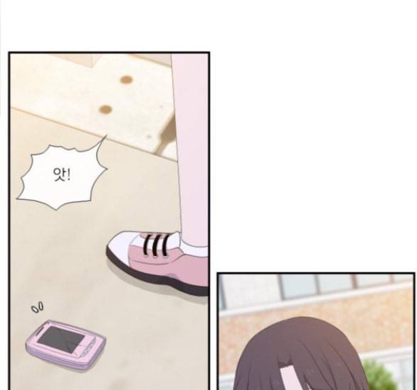 아는 여자애 24화 2