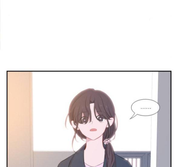 아는 여자애 24화 11