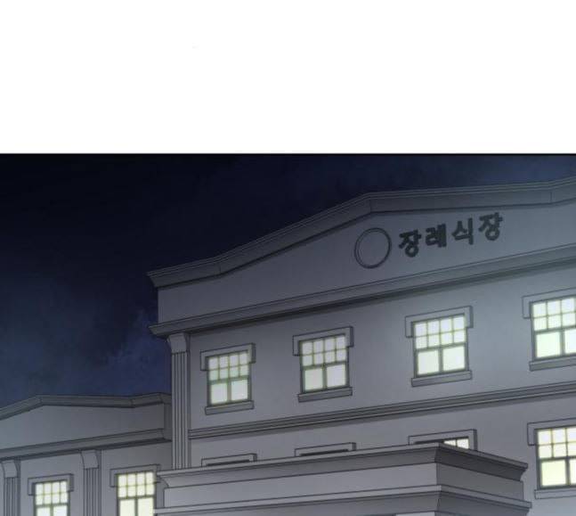 소녀재판 10화 3
