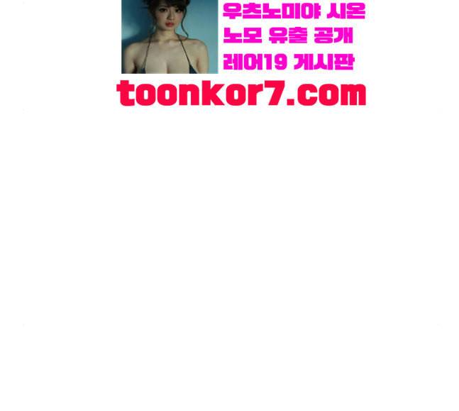 소녀재판 10화 24