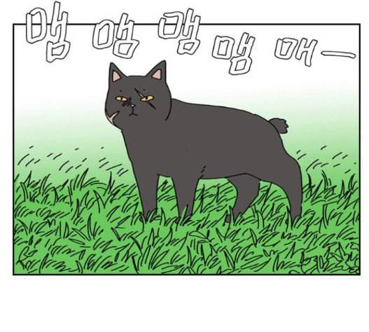 좀비딸 89화 4