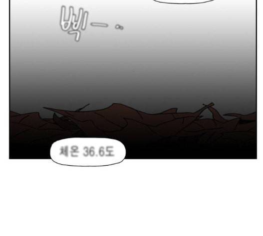 좀비딸 89화 18