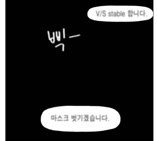 좀비딸 89화 20