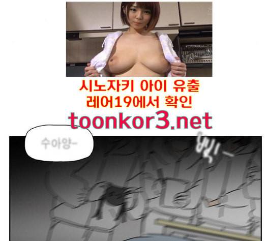 좀비딸 89화 23