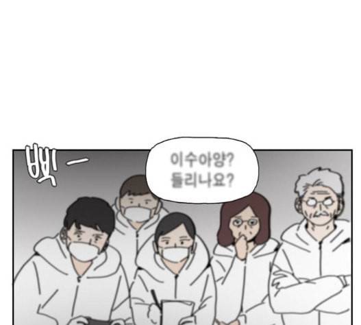 좀비딸 89화 26