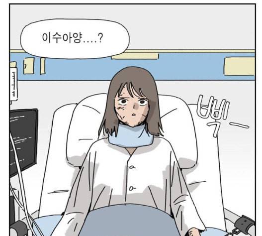 좀비딸 89화 28