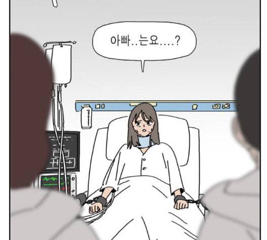 좀비딸 89화 41