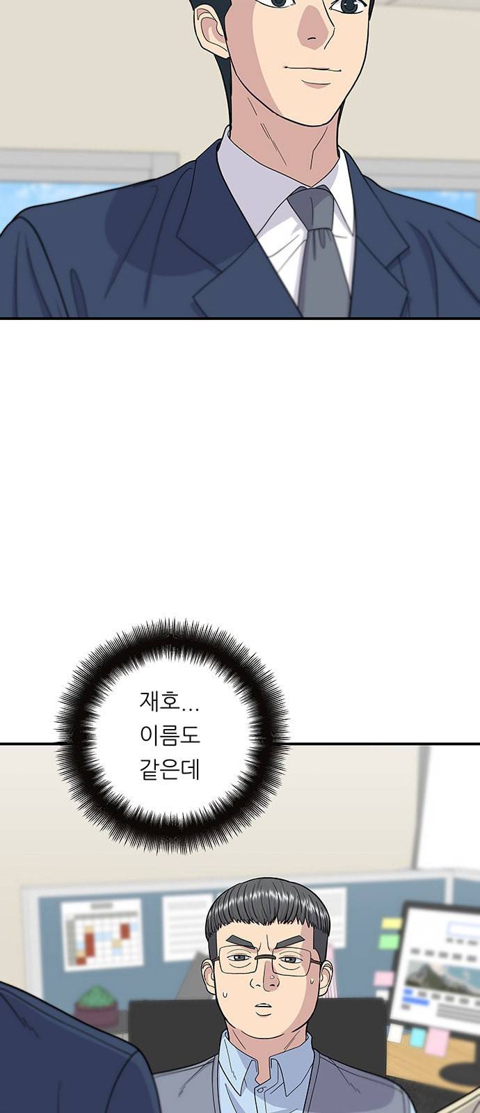 백수세끼 39 소불고기 3