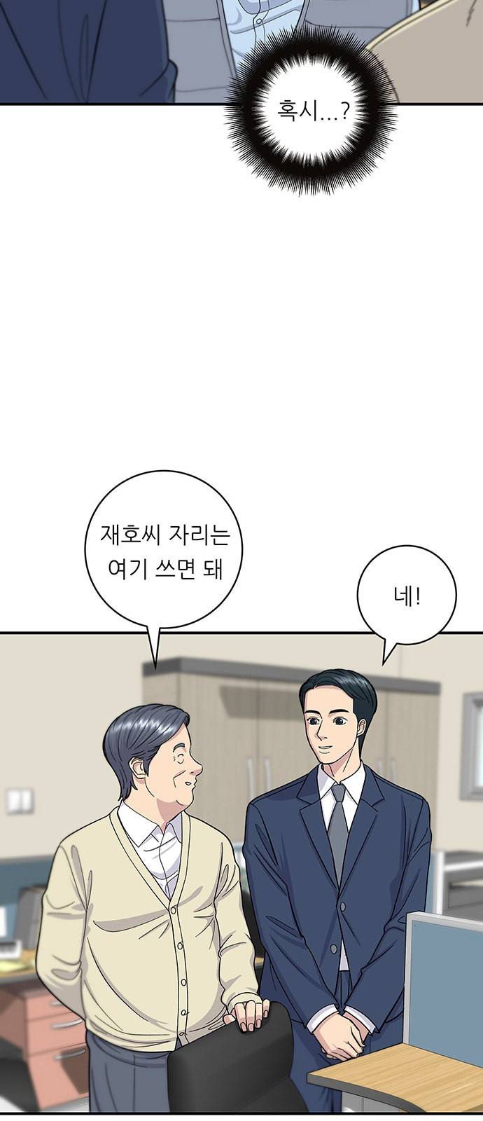 백수세끼 39 소불고기 4