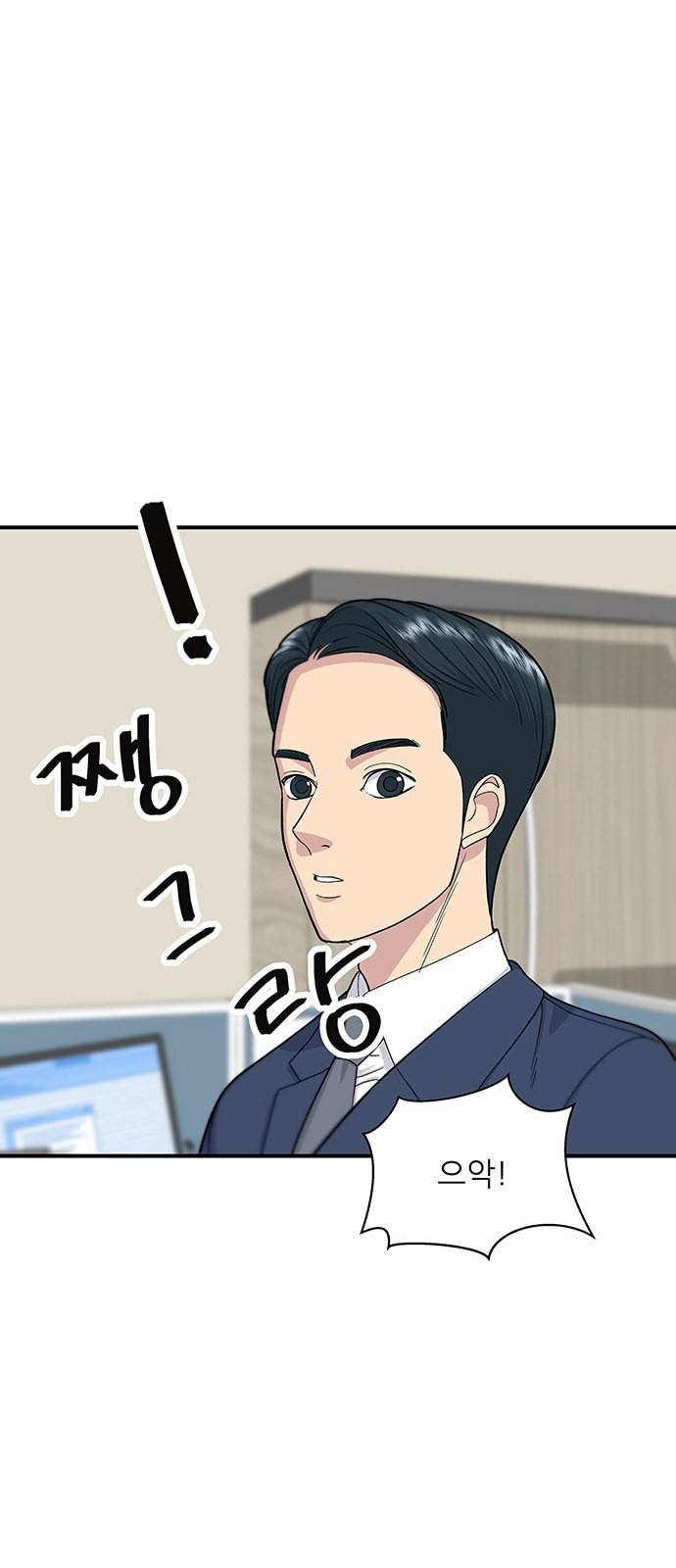 백수세끼 39 소불고기 5