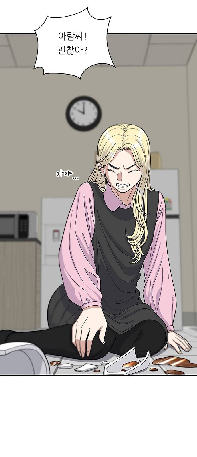 백수세끼 39 소불고기 6