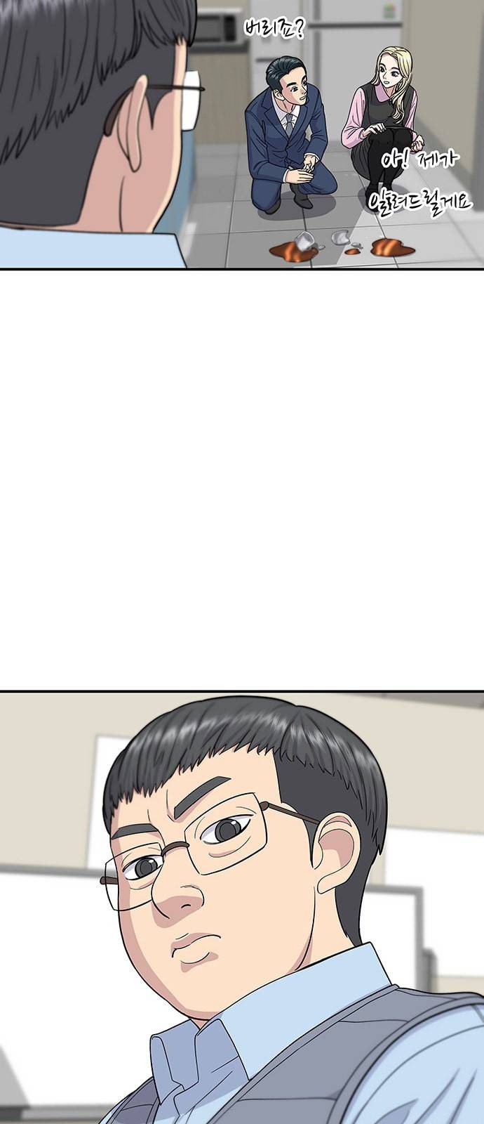 백수세끼 39 소불고기 15