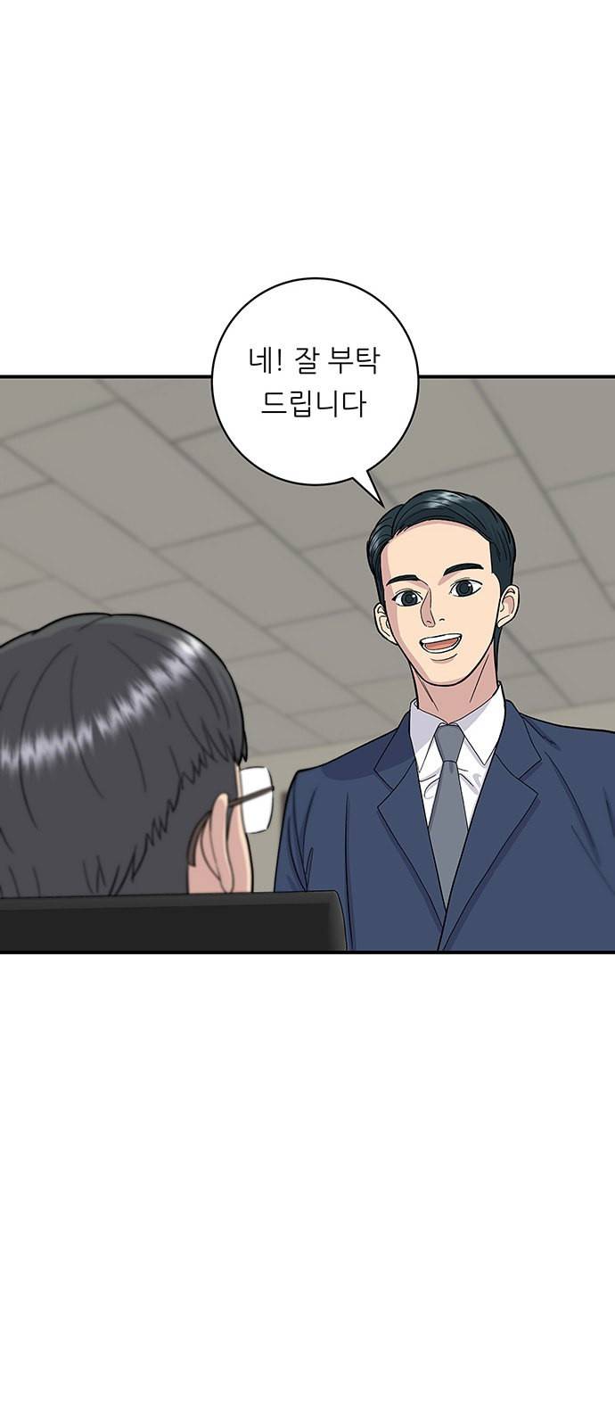 백수세끼 39 소불고기 18
