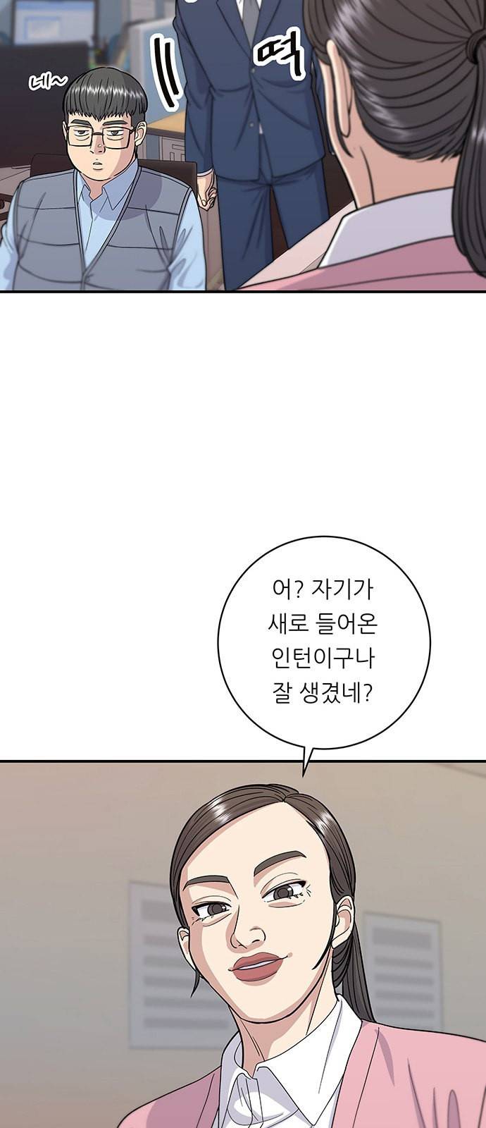 백수세끼 39 소불고기 25
