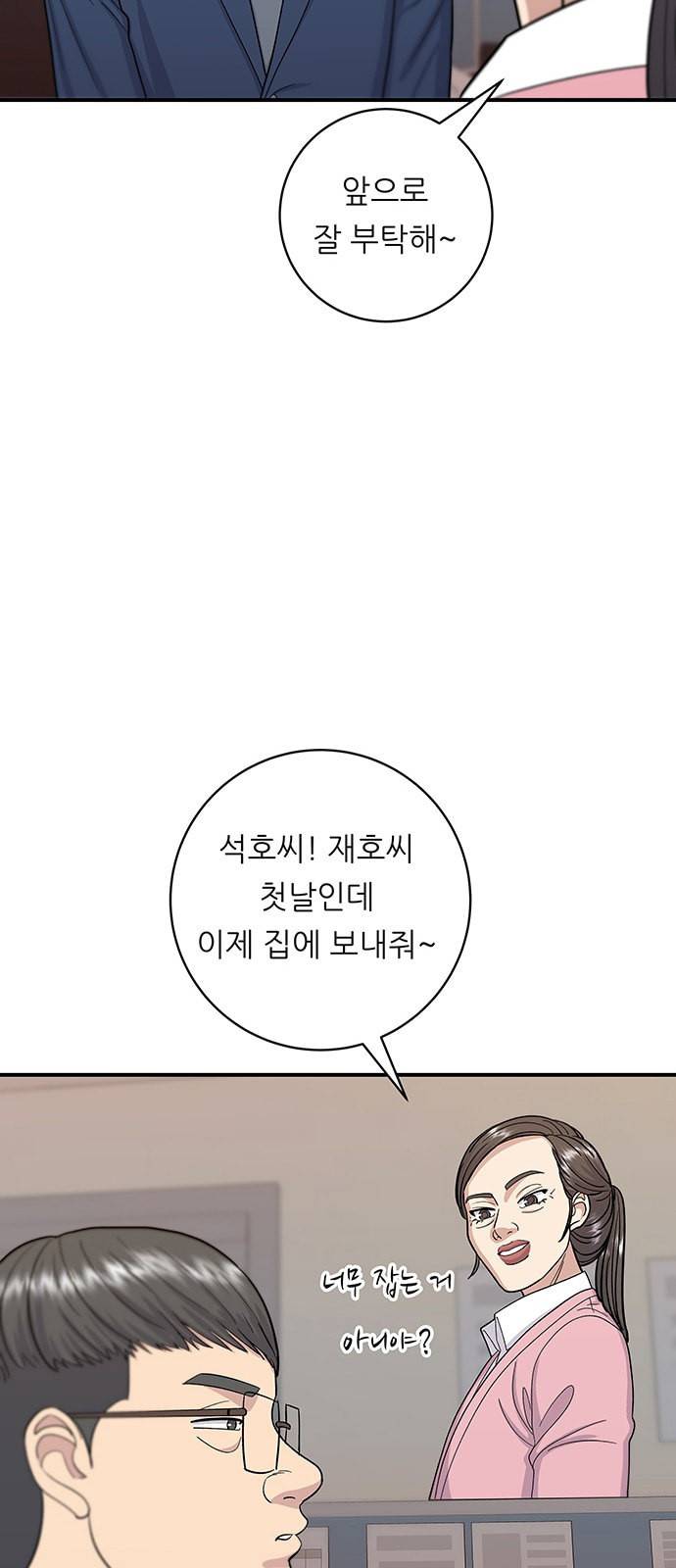 백수세끼 39 소불고기 27