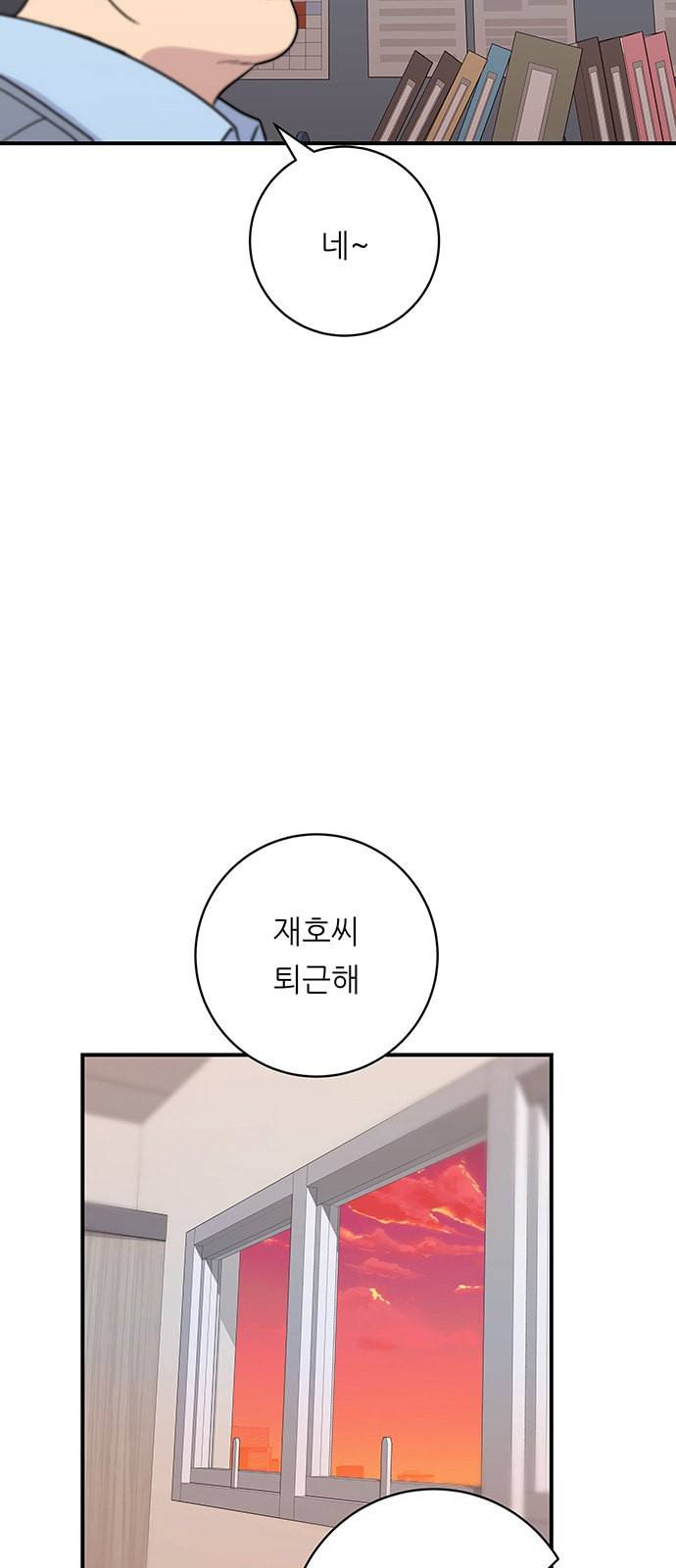 백수세끼 39 소불고기 28