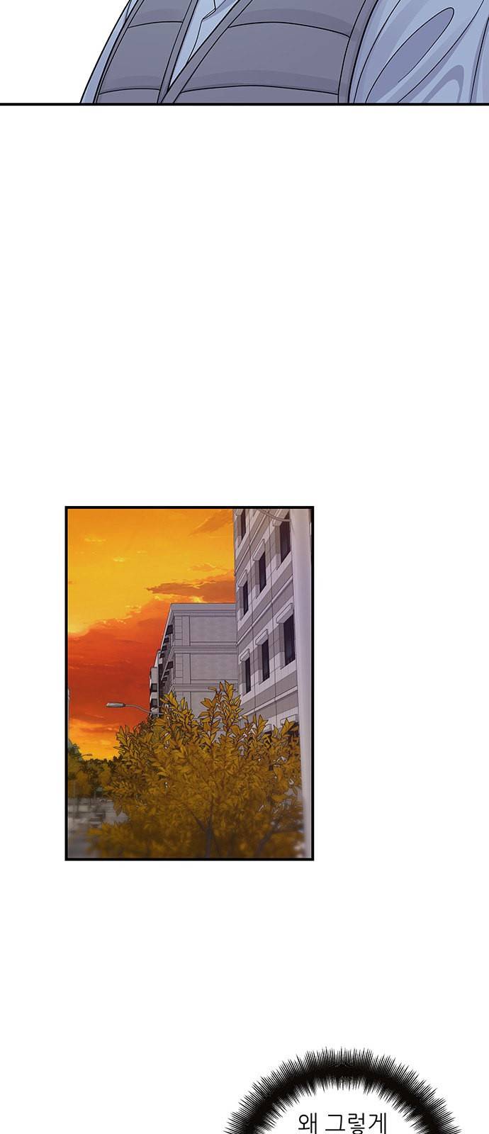 백수세끼 39 소불고기 38