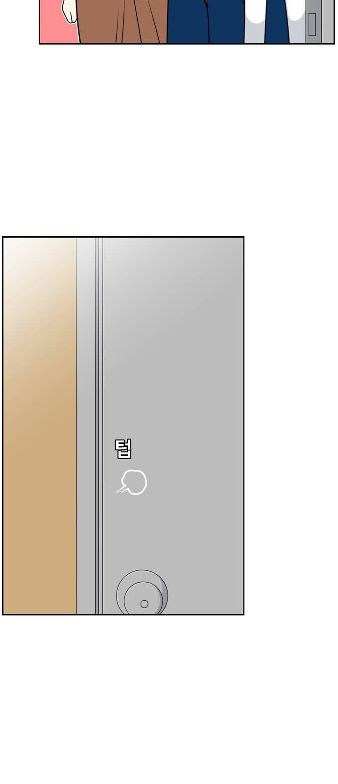 평범한 8반 5장 61화 5