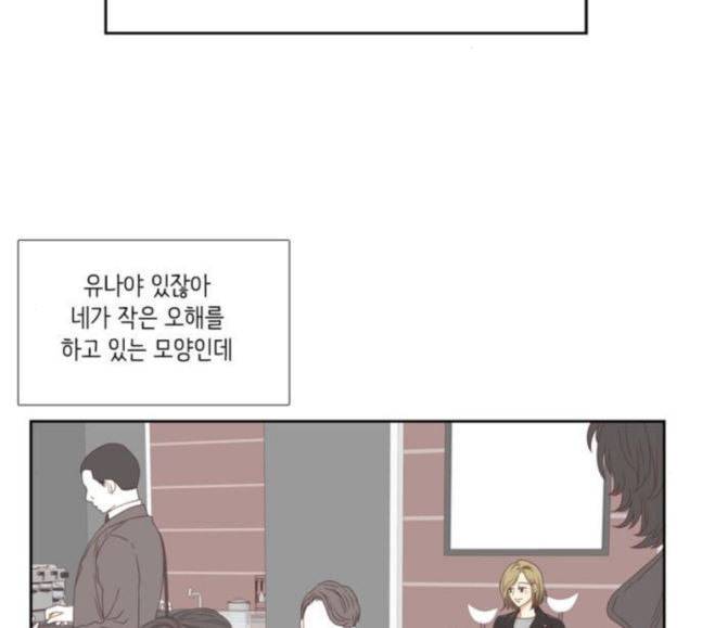소녀의 세계 2부 3화 2