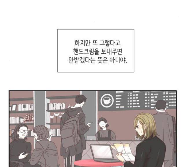 소녀의 세계 2부 3화 5
