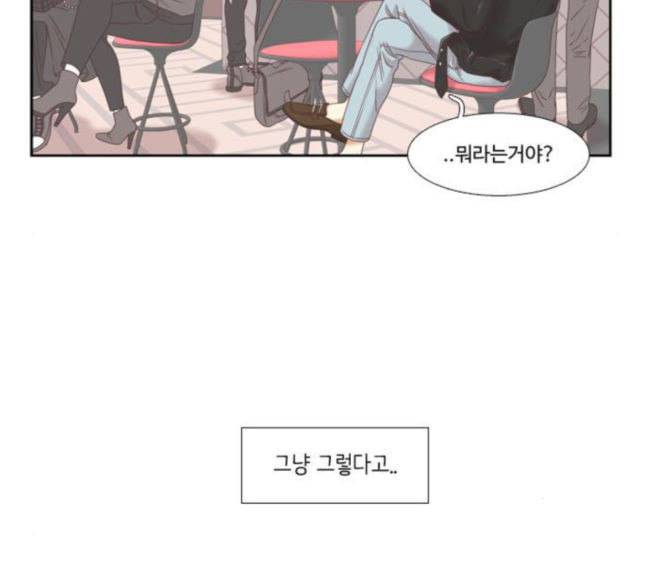 소녀의 세계 2부 3화 6