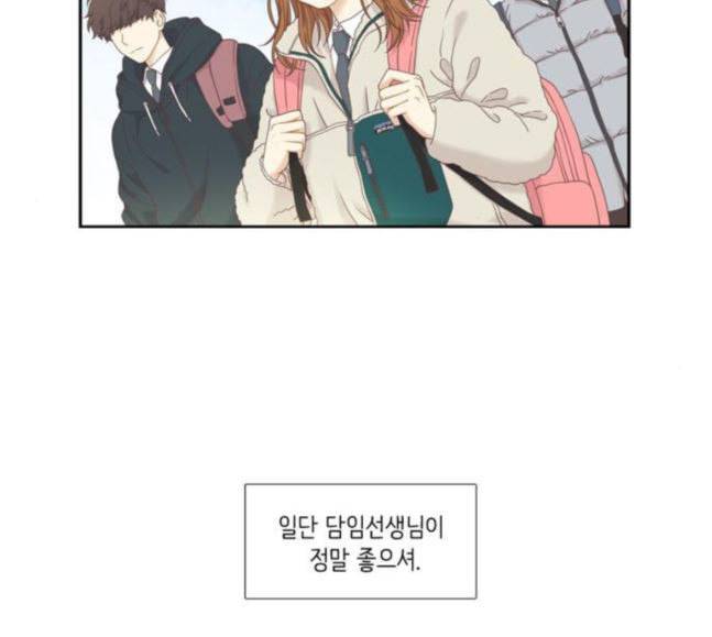 소녀의 세계 2부 3화 10