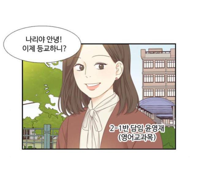 소녀의 세계 2부 3화 11