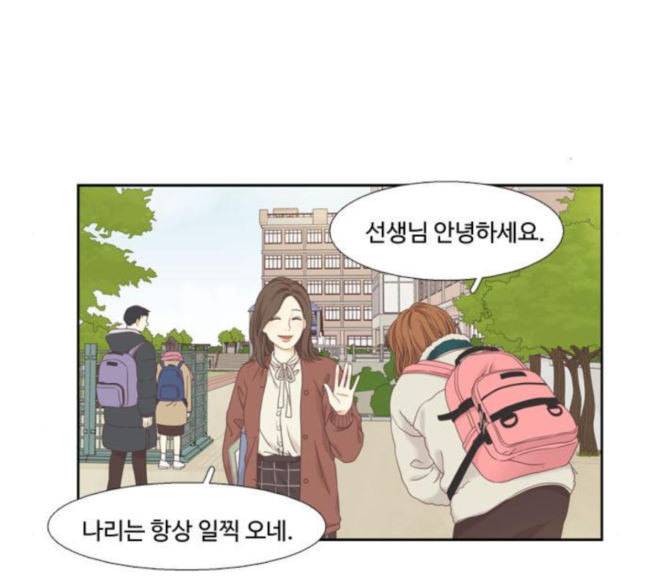 소녀의 세계 2부 3화 12