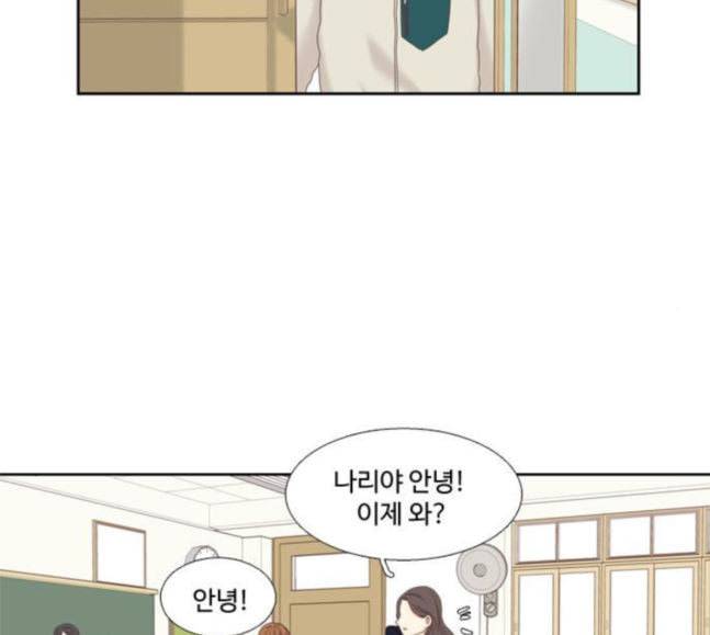 소녀의 세계 2부 3화 17