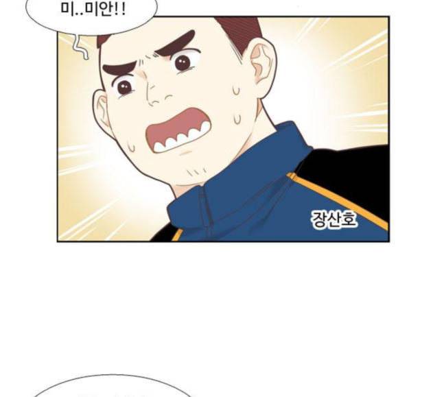 소녀의 세계 2부 3화 23