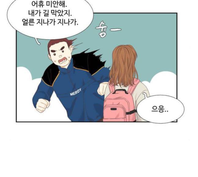소녀의 세계 2부 3화 24