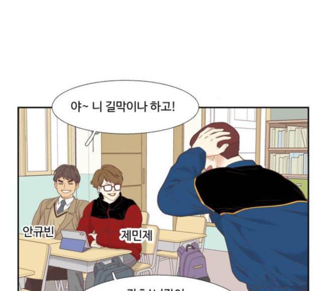 소녀의 세계 2부 3화 25