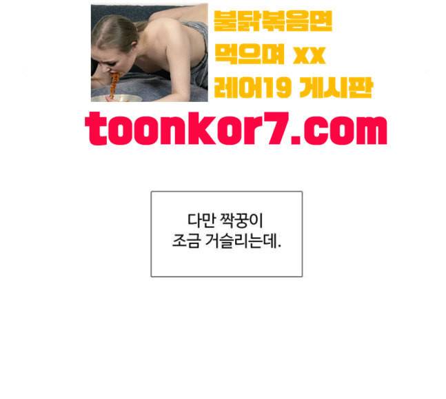 소녀의 세계 2부 3화 28
