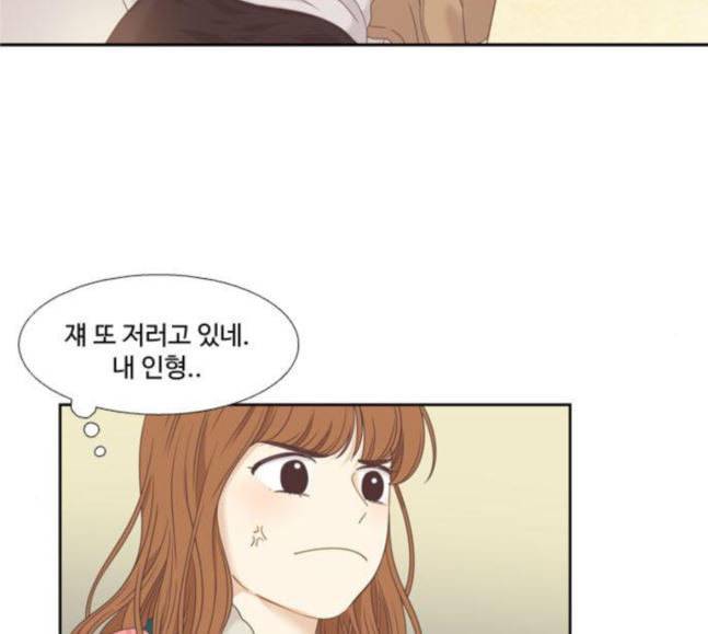 소녀의 세계 2부 3화 30