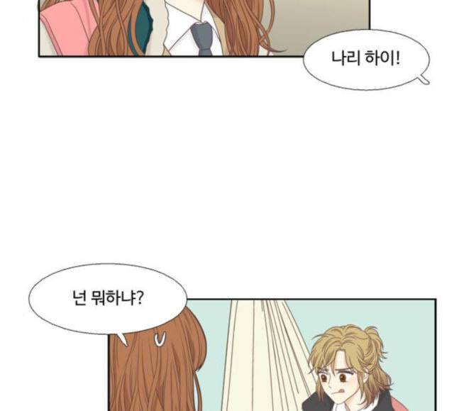 소녀의 세계 2부 3화 31