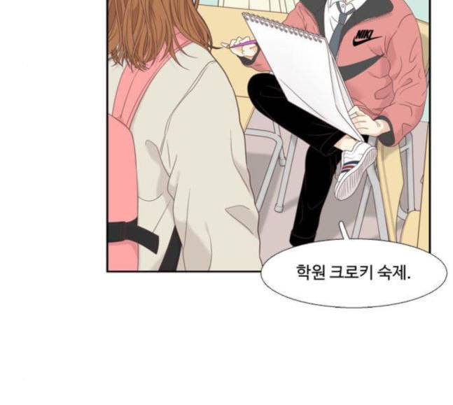 소녀의 세계 2부 3화 32