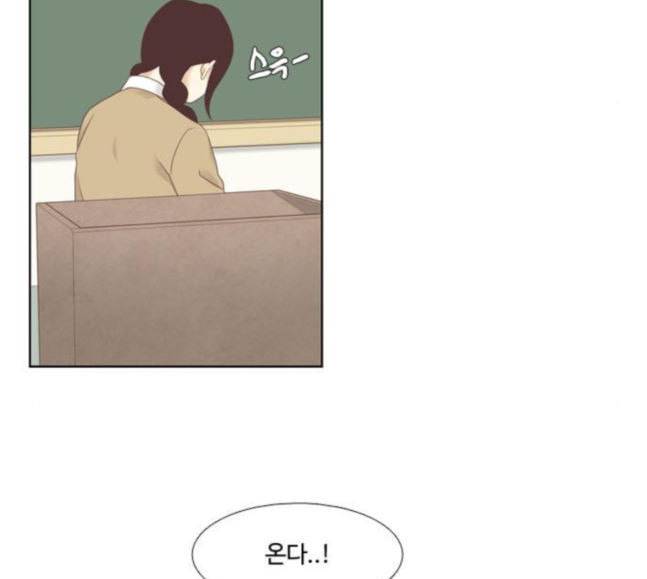 소녀의 세계 2부 3화 37
