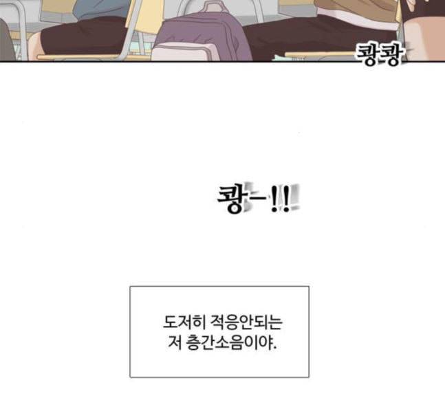 소녀의 세계 2부 3화 40
